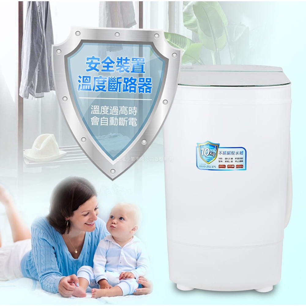 UPAFINE Stainless Steel Spin Dryer 10KG HHF-K9790, , large