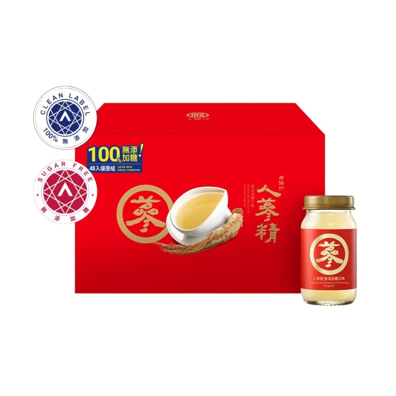 老協珍人蔘精無添加糖口味48入, , large