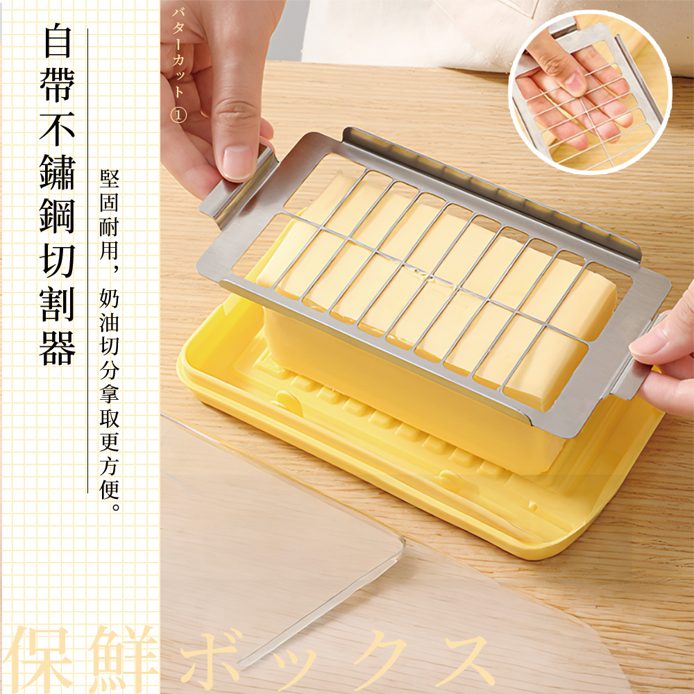 【上手家居】304不鏽鋼奶油盒(烘焙用具/奶油切割盒/奶油分裝盒/切奶油/黃油盒/保鮮盒), , large