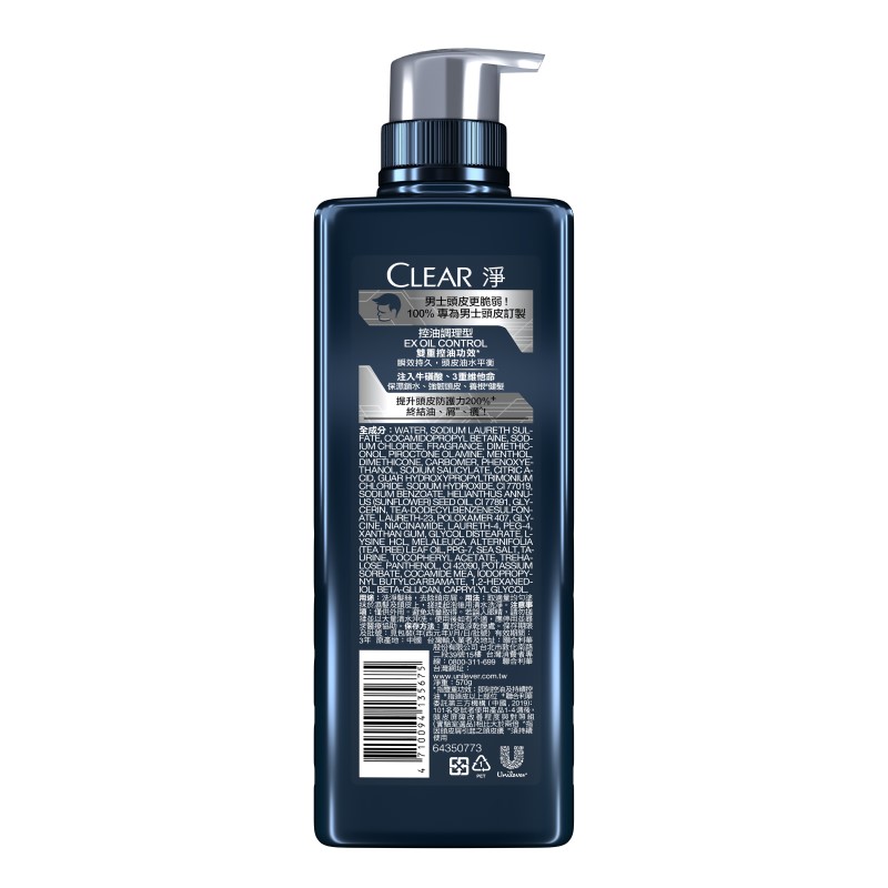 CLEAR MEN EXTRA OIL CON SH, , large