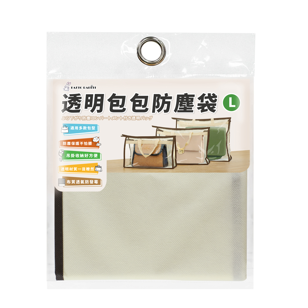 Clothes Maintenance, , large