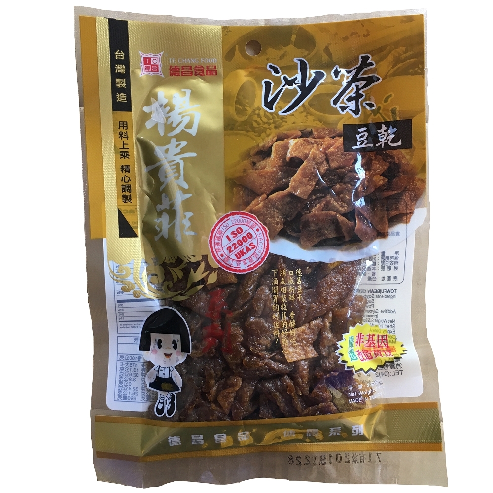 Non-GMO Shacha Dried Tofu, , large
