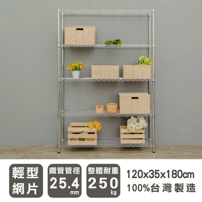 【Y HOUSE】120x35x180cm Lightweight Five-layer Iron Rack Iron Rack Shelf-Painted White, , large