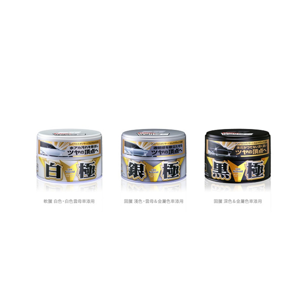 EXTREME GLOSS SILVER HARD WAX, , large