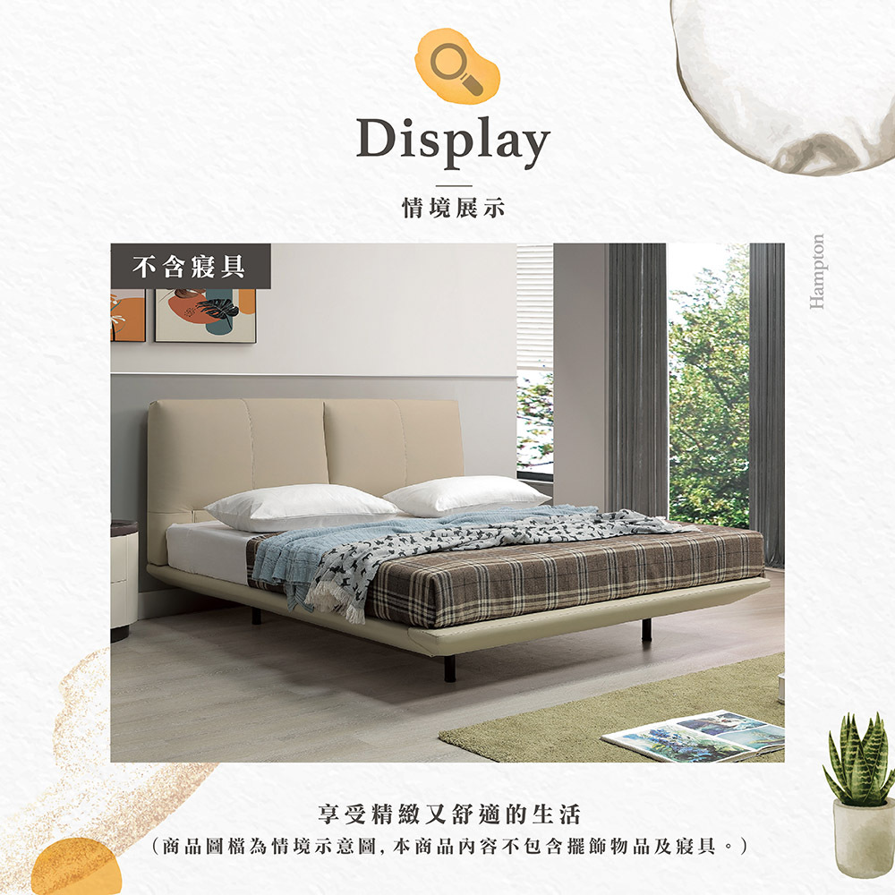  【Hampton 漢汀堡】思萊蔓6尺半牛皮懸浮床台, , large