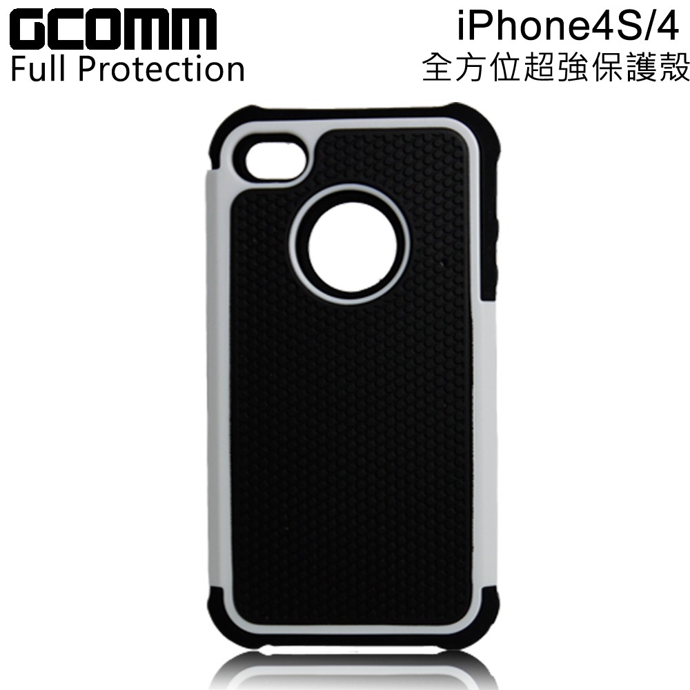 GCOMM iPhone4S/4 Full Protection 全方位超強防摔殼 時尚白, , large