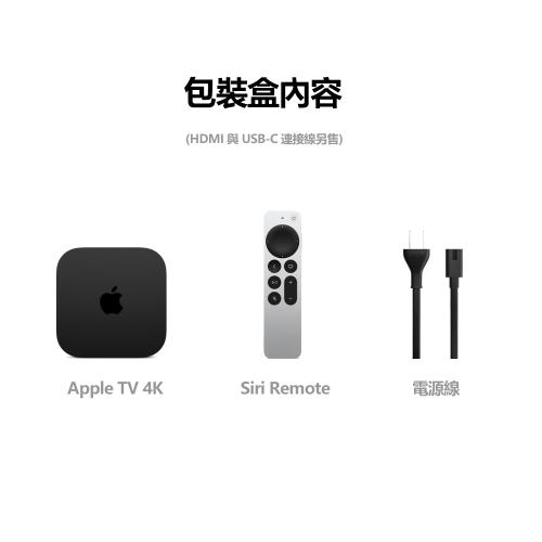 Apple TV 4K WiFi + Ethernet with 128GB storage _台灣公司貨 (2022) + HDMI線, , large
