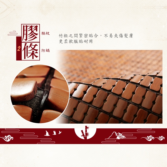 【格藍傢飾】驅蚊麻將竹貴妃椅坐墊 涼座墊 涼墊 竹蓆 涼席 麻將蓆 孟宗竹 沙發坐墊, , large