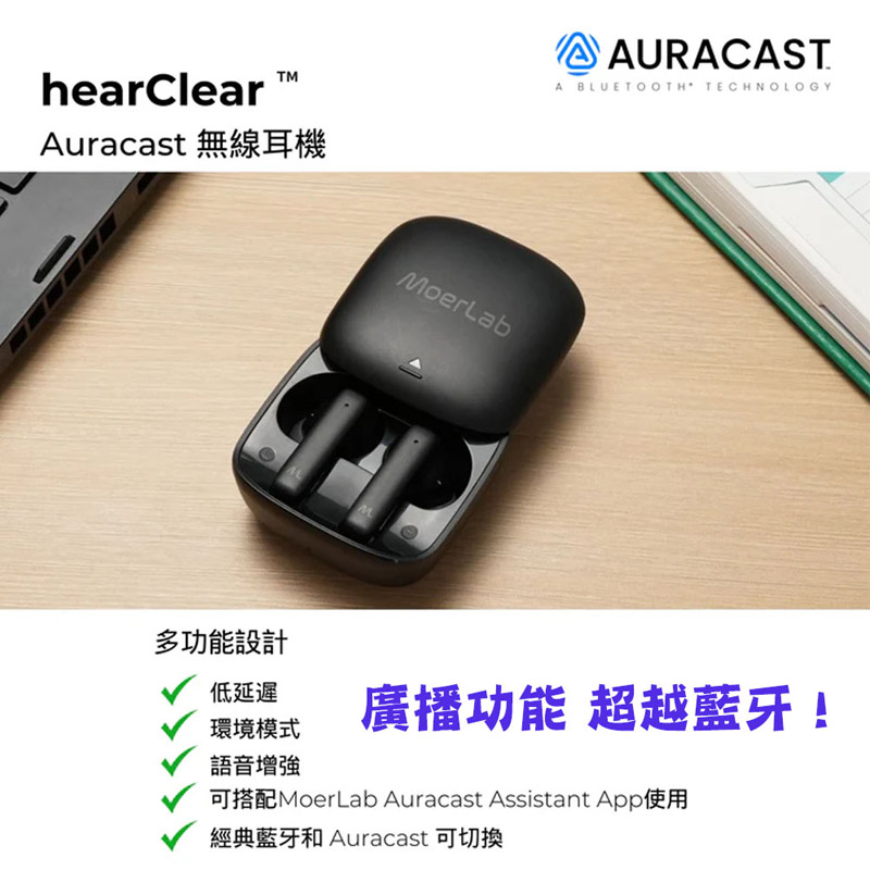 hearClear™Auracast™無線耳機, , large