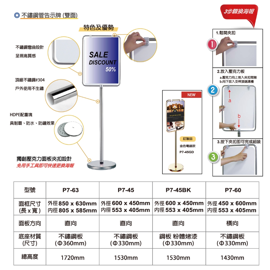 拍拍框A字架 SPA-A1-1單面 雙面 立地架子 牌子 公佈欄 A1告示牌尺寸 可掀式鋁框海報A字架, , large
