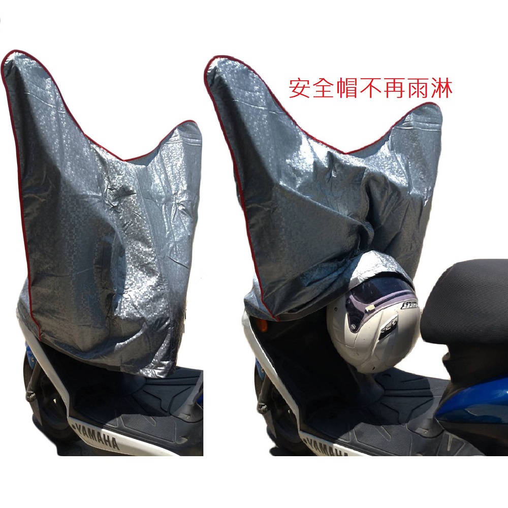 【機車遮陽系列】3D菱格紋機車龍頭罩-銀格紋 防刮 防曬90%以上抗UV(機車罩 龍頭罩 抗UV), , large
