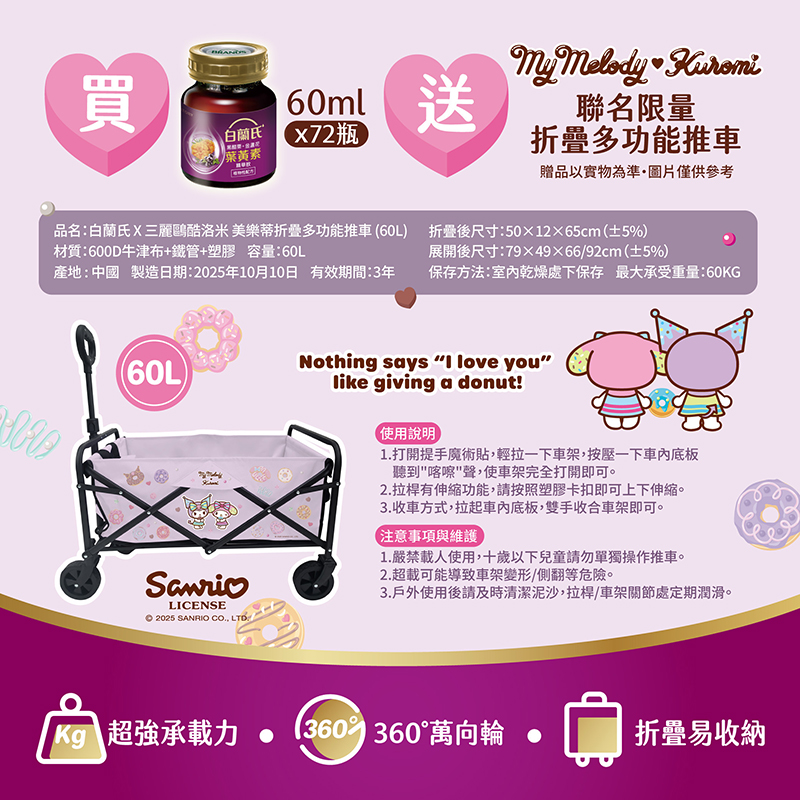 Brands Lutein essences, , large