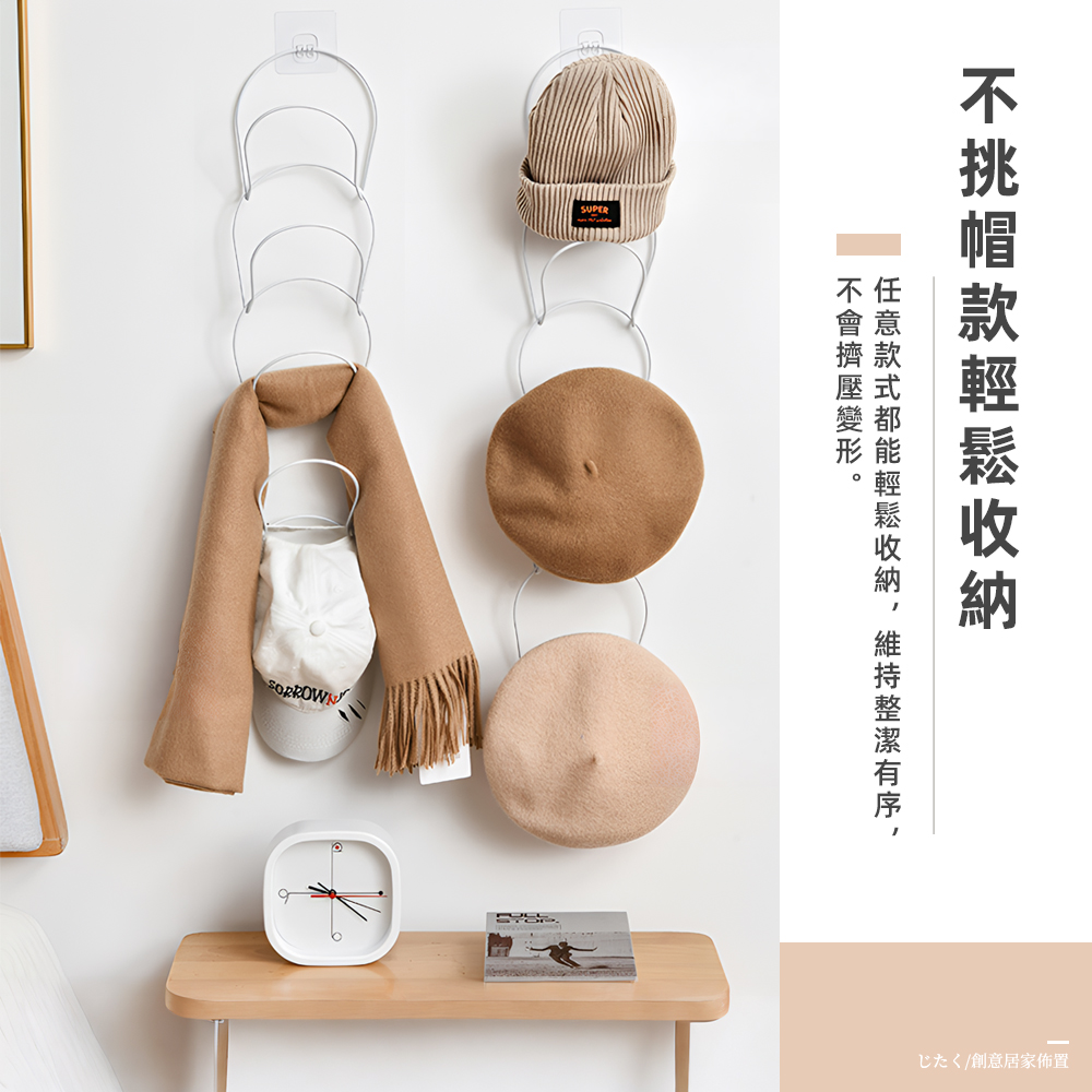 5-ring-hat-hanger-rack, , large