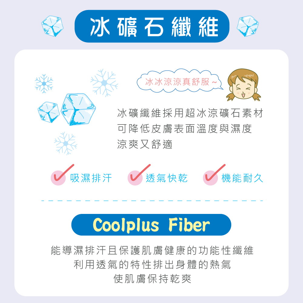 【可蘭霓Clany】 MIT涼感小貓咪軟鋼圈BCD學生內衣 少女內衣 成長型內衣 無痕內衣 8050-31 粉色, , large