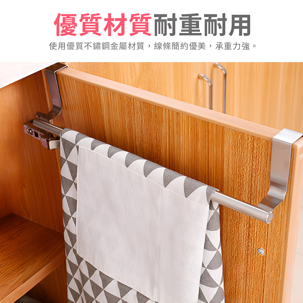 【上手家居】不鏽鋼門後掛鉤 36cm-不銹鋼原色(抹布架/門後掛勾/門後收納/毛巾桿/廚房掛架/抹布掛架/門上掛鉤), , large