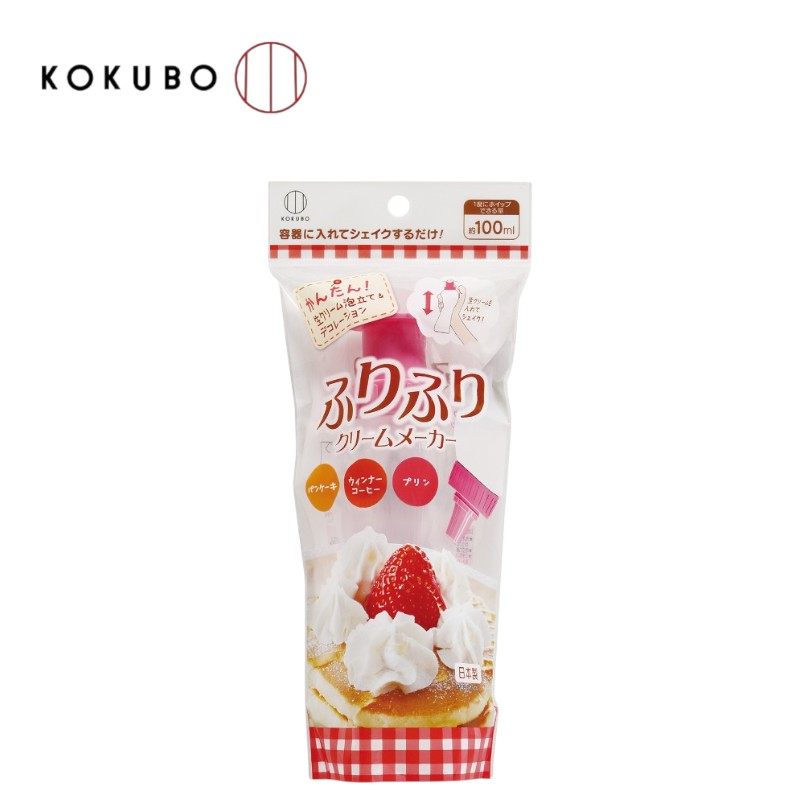 KOKUBO Cream Frothing Bottle, , large