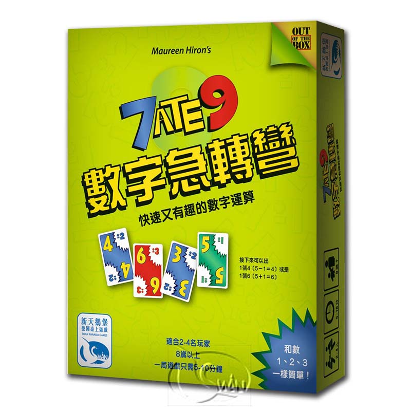 leisure_Table game, , large