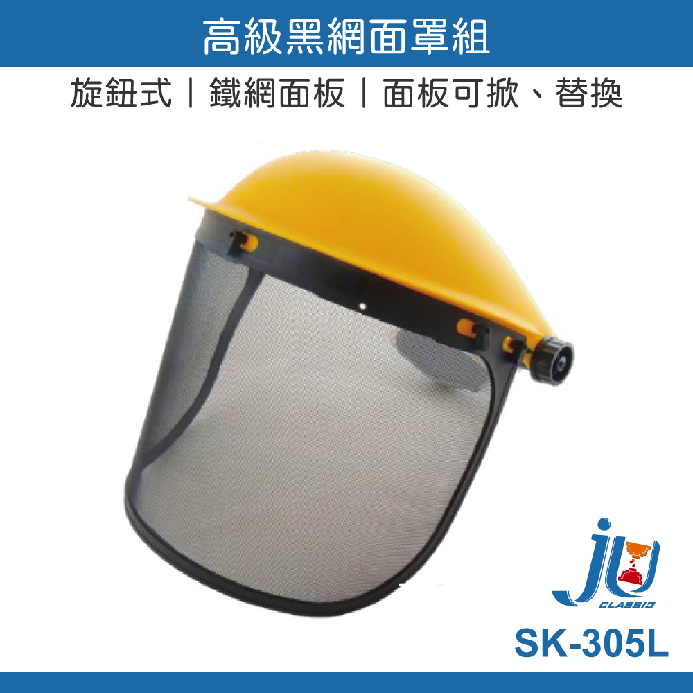 single piece of face mask mesh