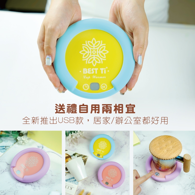 【USB馬卡龍暖心杯墊】隨插即用 加熱杯墊  暖杯墊 杯墊組 恆溫加熱杯墊, , large