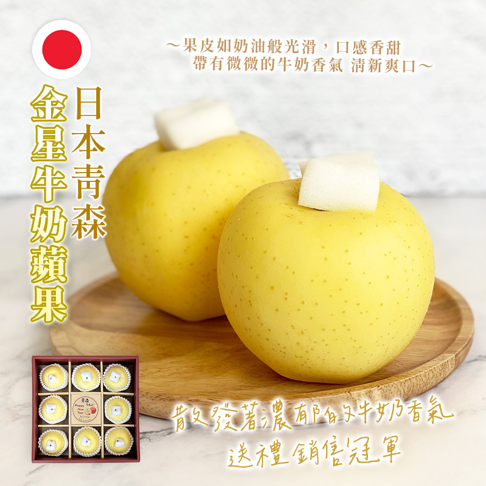 Japan Kinsei Apple, , large