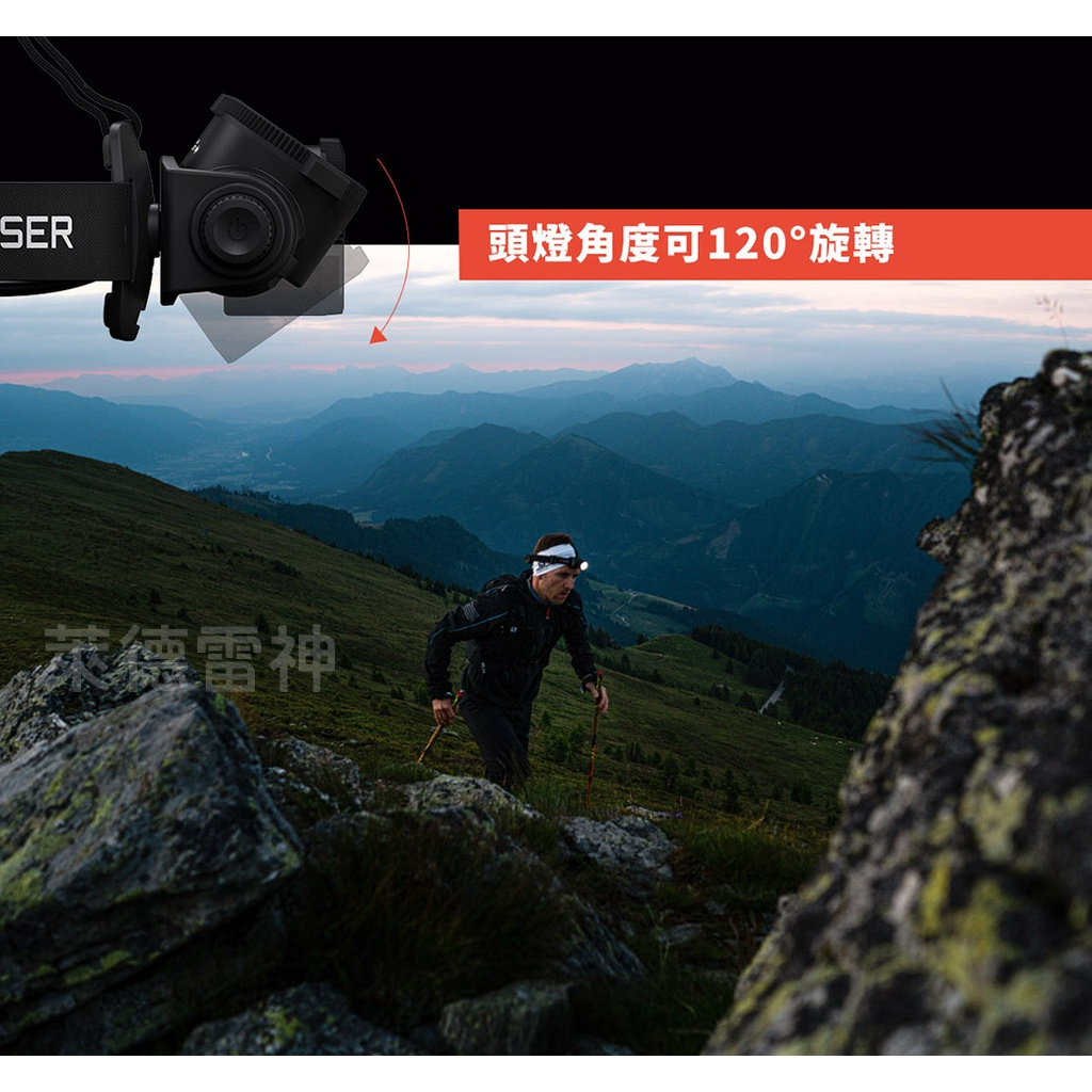 【德國Ledlenser】H15R Core 充電式伸縮調焦頭燈, , large