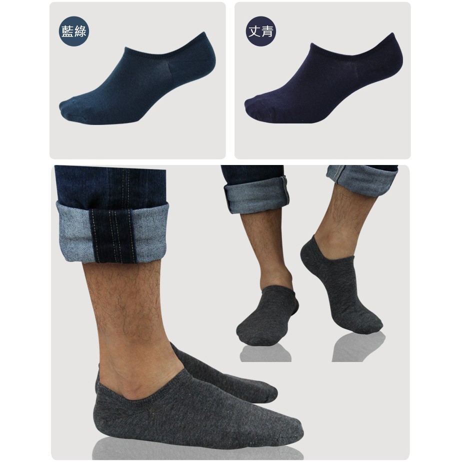 【BVD】男細針低口直角襪<漂白>B222 男襪 短襪 隱形襪 襪子, , large