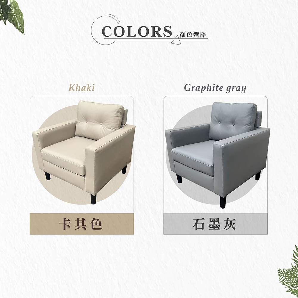 【Hampton 漢汀堡】哈特利單人沙發耐磨皮-石墨灰, , large