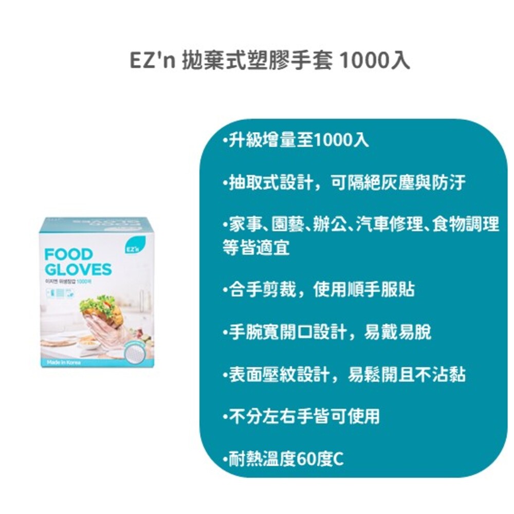 EZ'n Disposable Gloves 1000-Count, , large