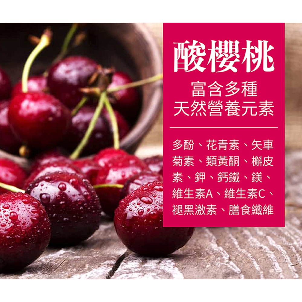 【HT】NFC100%酸櫻桃飲 15包/散裝贈吾家有貓手提袋, , large