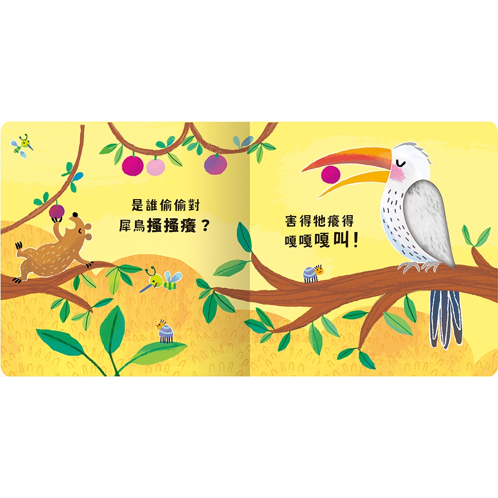 [禾流文創]Never guji犀牛搔搔癢, , large