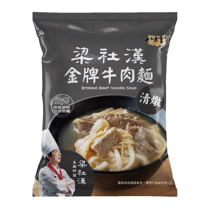Bafang Braised Beef Noodle Soup, , large