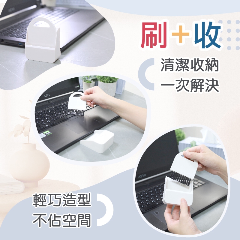 【舞水痕】RT-C2403 磁吸小桌掃【3色隨機出貨!!】磁鐵 掃把 畚斗 橡皮擦屑, , large