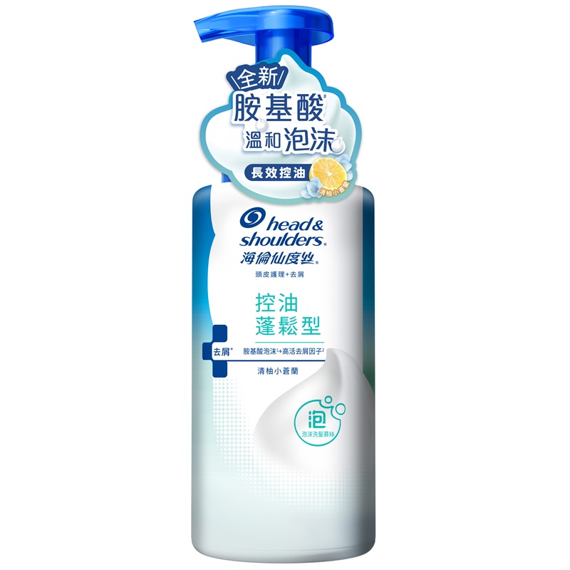 海倫仙度絲控油蓬鬆型泡沫洗髮慕絲, , large