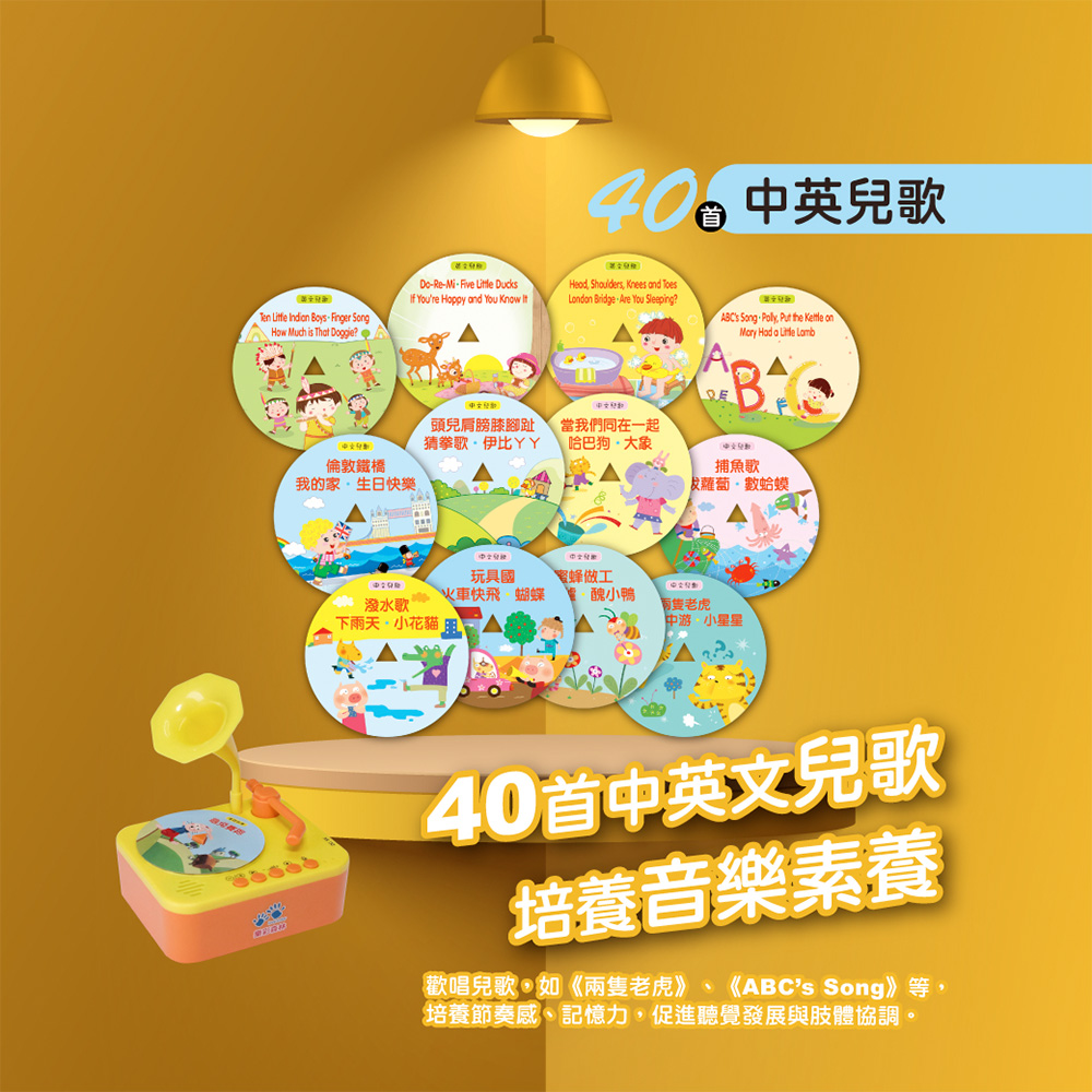 【啾愛你】兒童智慧留聲機, , large