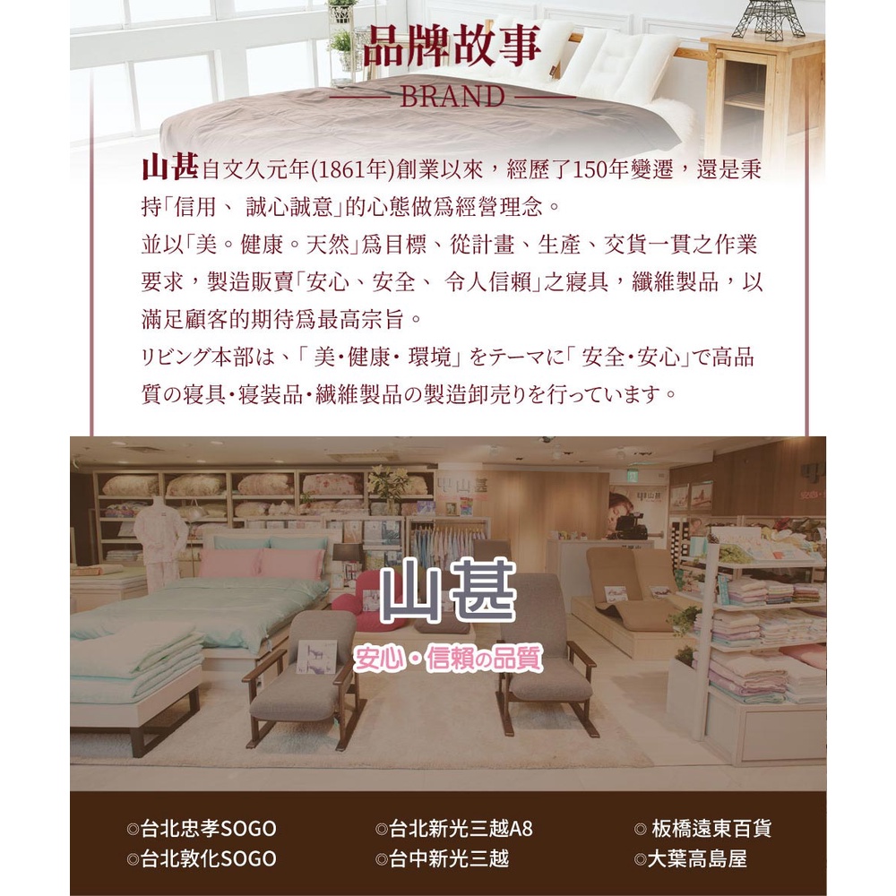 【山甚】專櫃醫護級石墨烯活力被胎 6x7 被子 冬被 棉被 石墨烯被 素色, , large