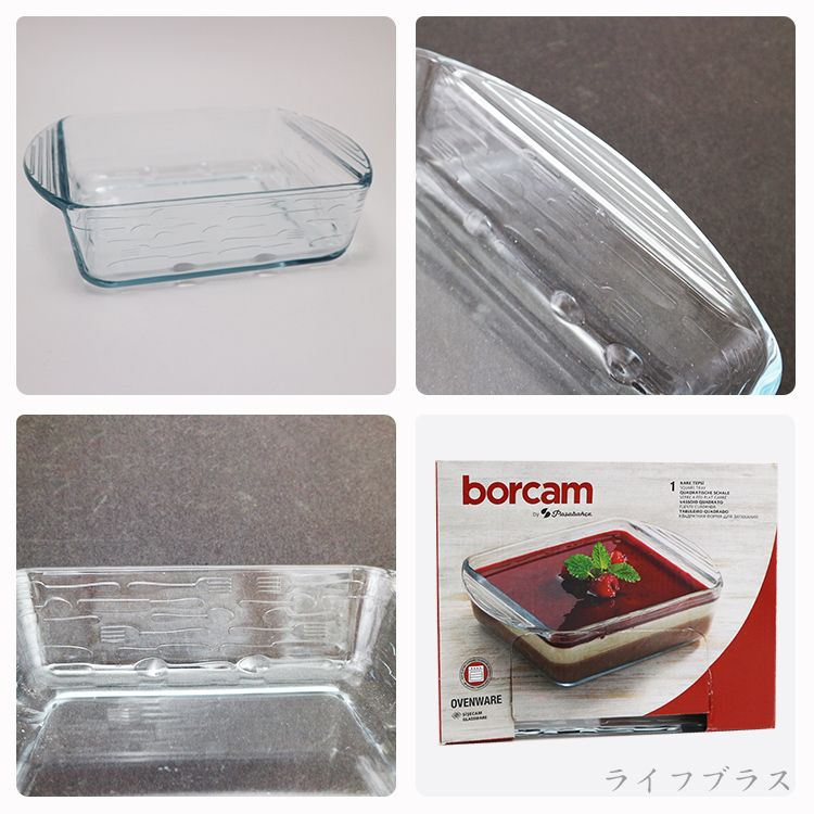 BORCAM MIDI耐熱玻璃餐具造型方形烤盤-1080cc-1入, , large