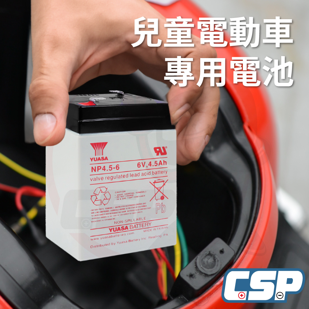 【CSP】】6V4.5Ah YUASA Tangqian Emergency Lighting Baby Car Precision Instrument No electrolyte required Maintenance-free Children's Electric Car UPS Emergency Backup Power Supply Equipment, , large