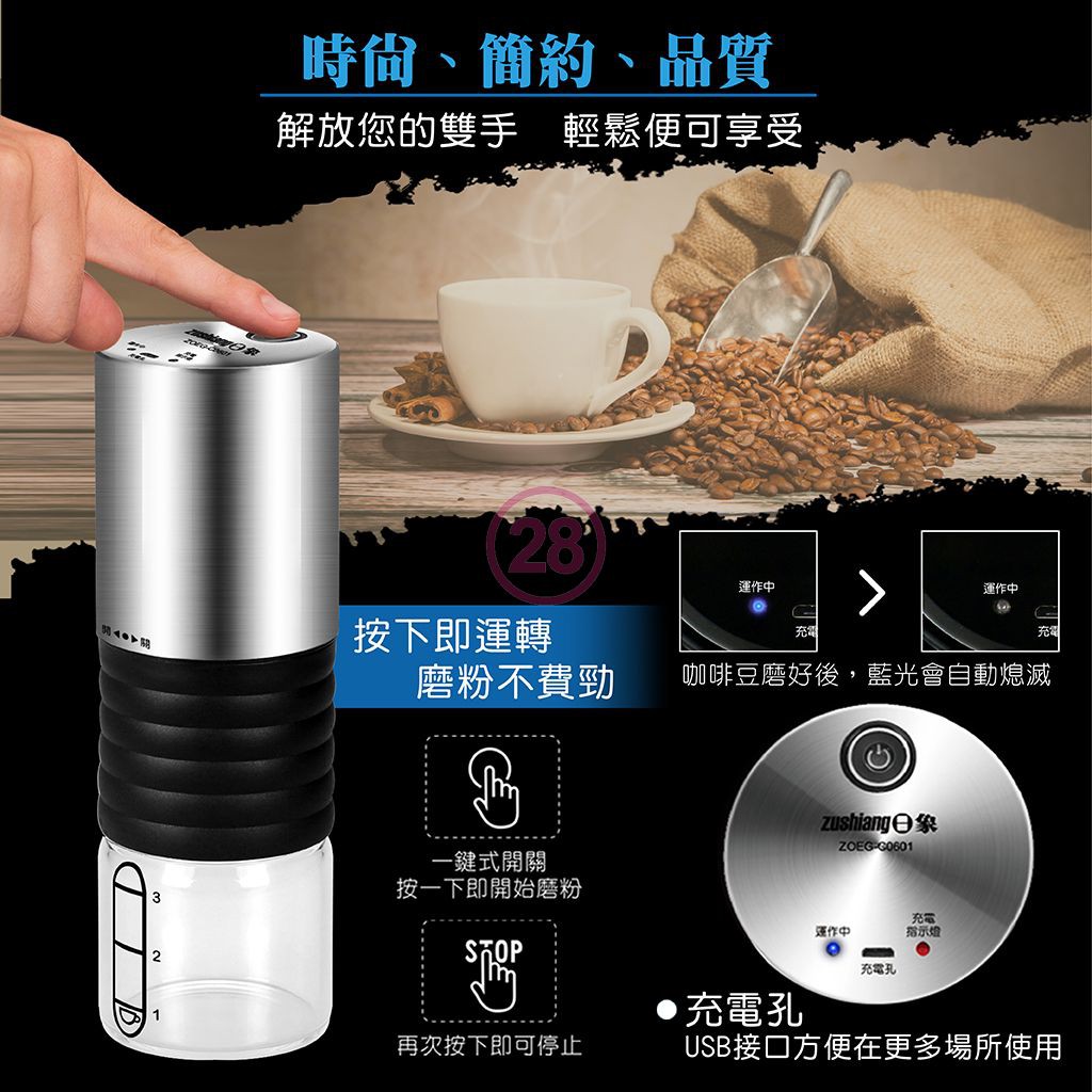 Zushiang Electric Coffee Grinder ZOEG-C0601, , large