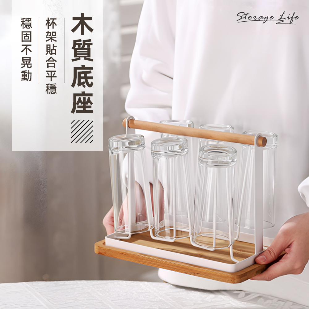 wooden-cup-rack, , large