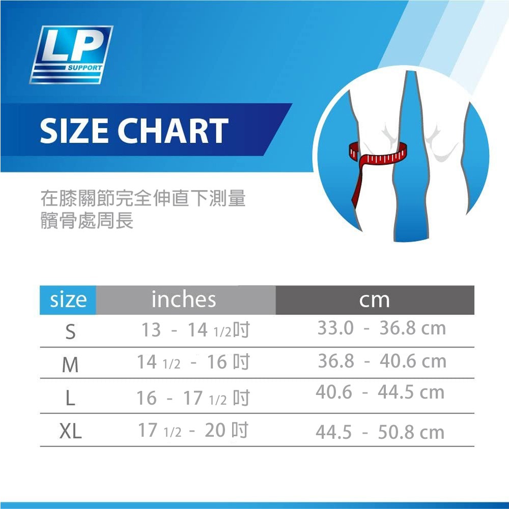 [秉宸] LP SUPPORT 功能型彈簧膝關節護具 開口護膝 支撐 調節式 單入裝 709, , large