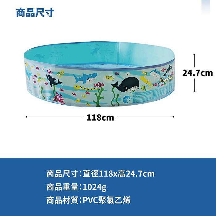 【Healgenart】趣味立體悠游泳池 免充氣戲水池, , large