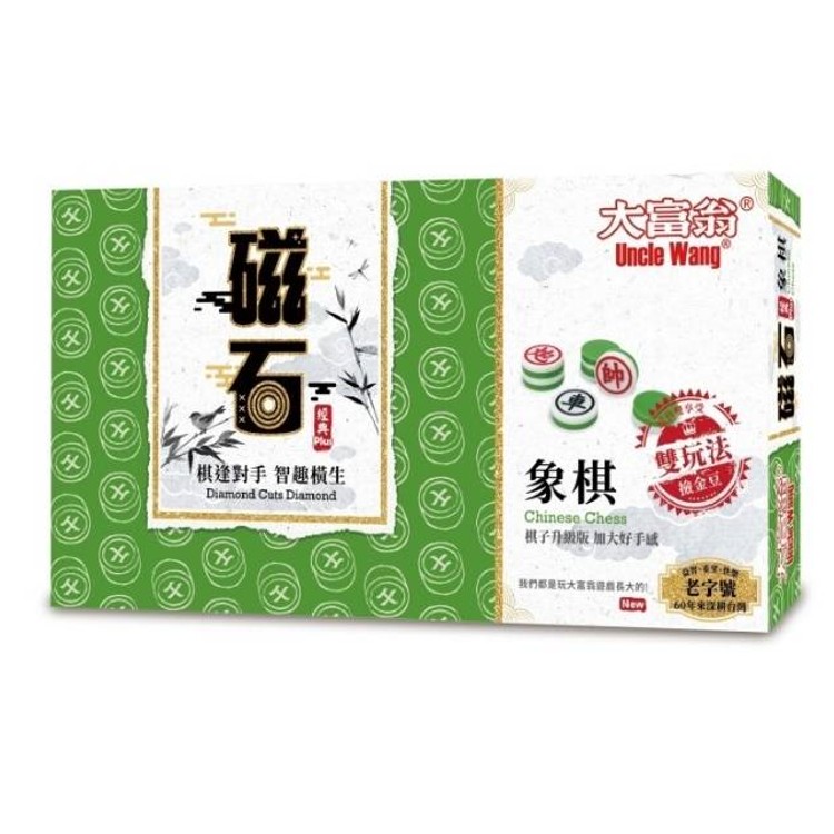 【龍品文創】大富翁 G882 經典Plus 磁石大象棋, , large