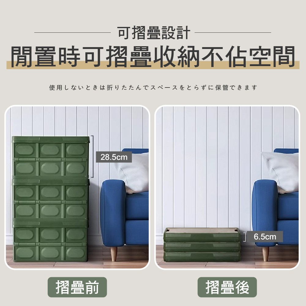 [夢巴黎]  木蓋摺疊收納箱 30L 55L 露營收納箱 收納箱 折疊收納箱 露營收納 防水袋 露營 收納 露營用品 飲料桶, , large