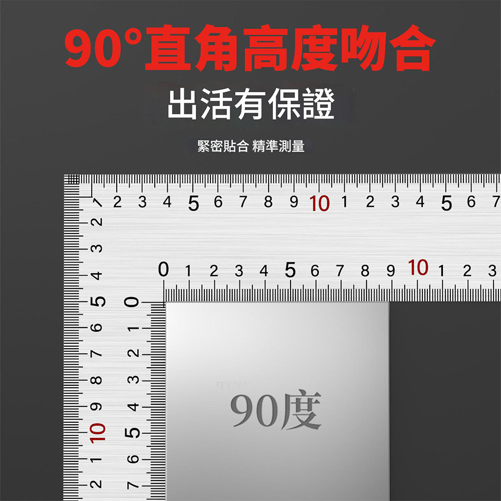 不鏽鋼木工角尺500*250mm(厚1.2mm)-雙面公制, , large