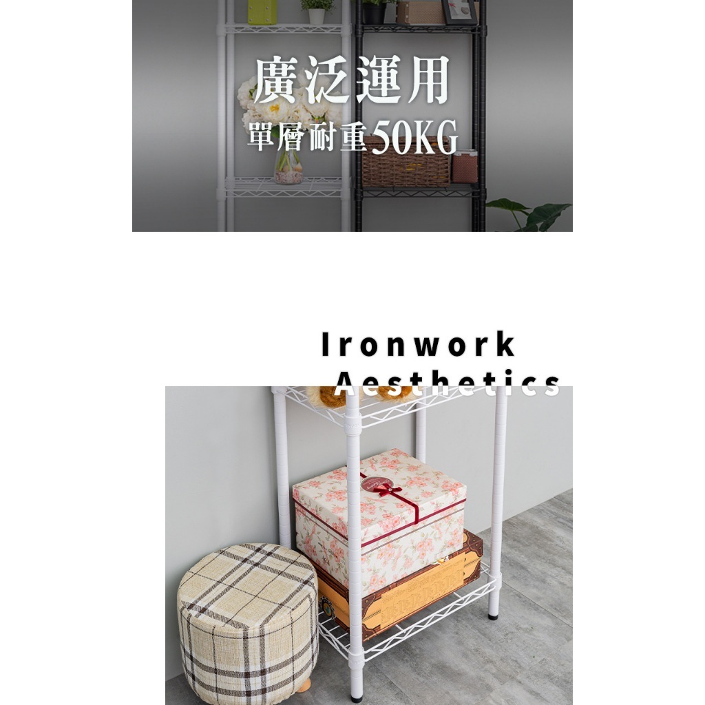 【Y HOUSE】45x30x75公分 輕型三層鐵架 鐵力士架 -烤漆白, , large