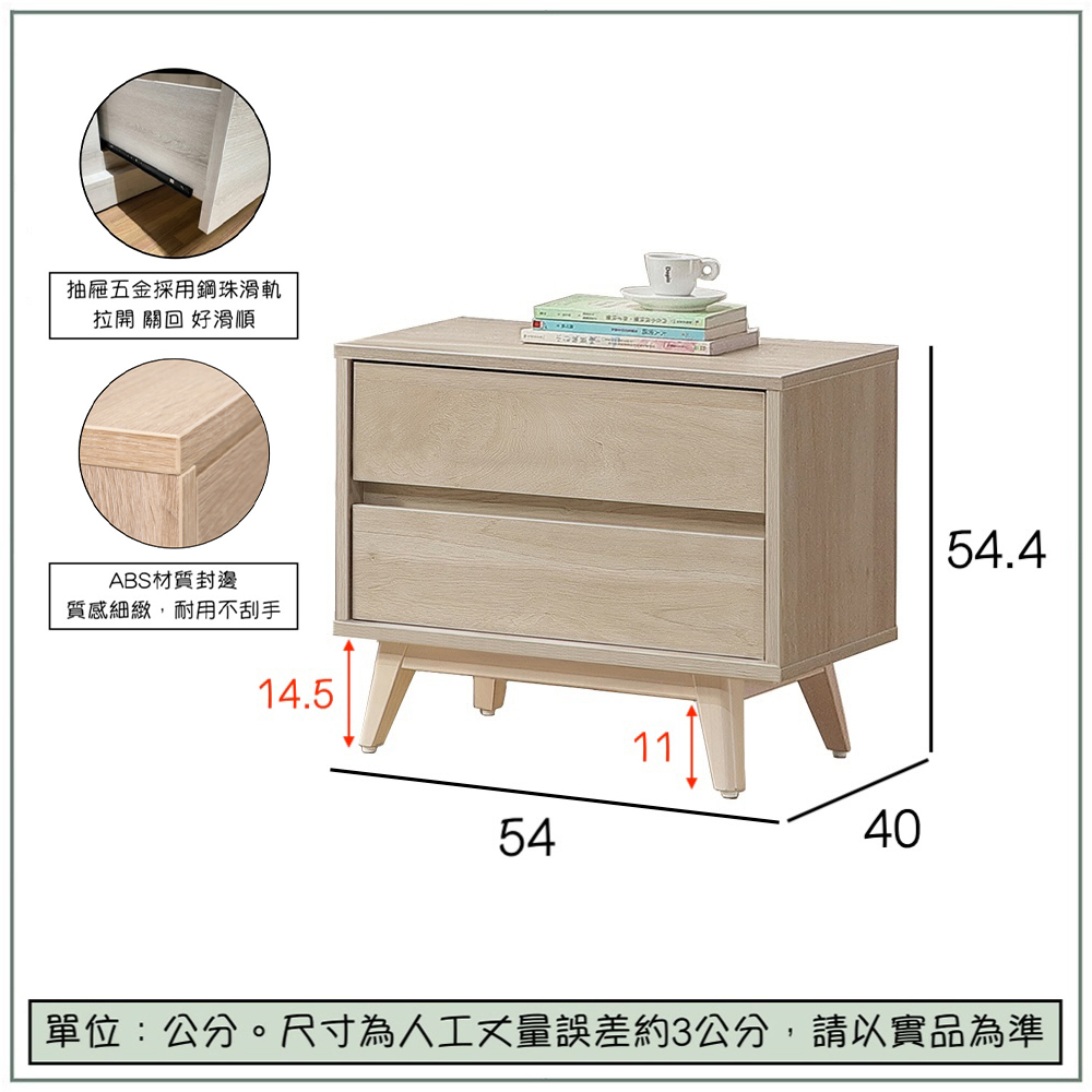 【唯熙傢俱】曼蒂橡木色床頭櫃, , large