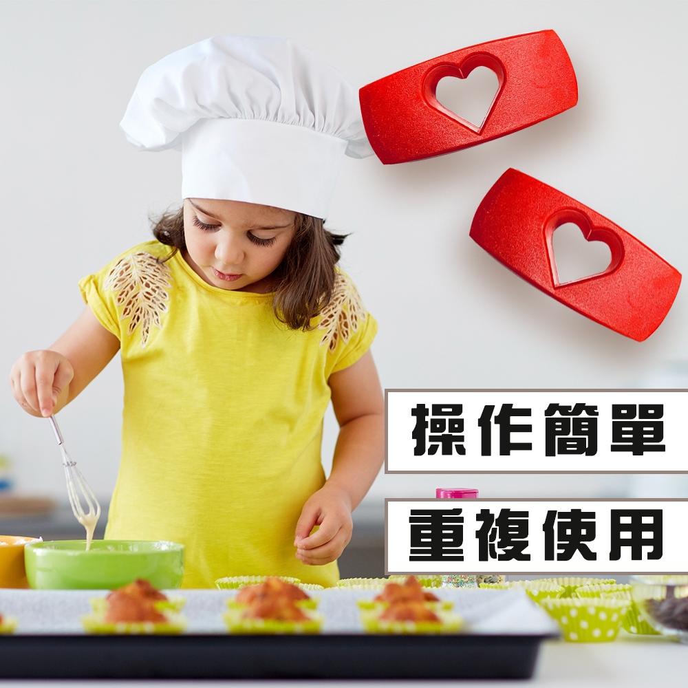 GS MALL 台灣製造 一組4入 心型烘焙壓模器 餅乾模具 模具 黏土 造型模具 美食烘培 心型烘培 烘焙器具 壓模器, , large