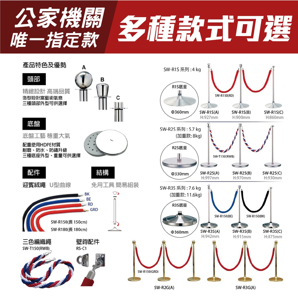 【單支】 單隻RS-A2BK3 萬向伸縮欄柱(全黑) 伸縮圍欄 紅龍柱 黑色烤漆 防鏽 台灣製造 耐用 穩固 霧黑紅龍柱, , large
