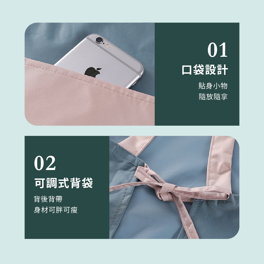 時尚圍裙 廚房圍裙 工作圍裙 烘焙圍裙 園藝圍裙 日式圍裙 防油圍裙【Ho覓好物】美觀圍裙 JP3673, , large