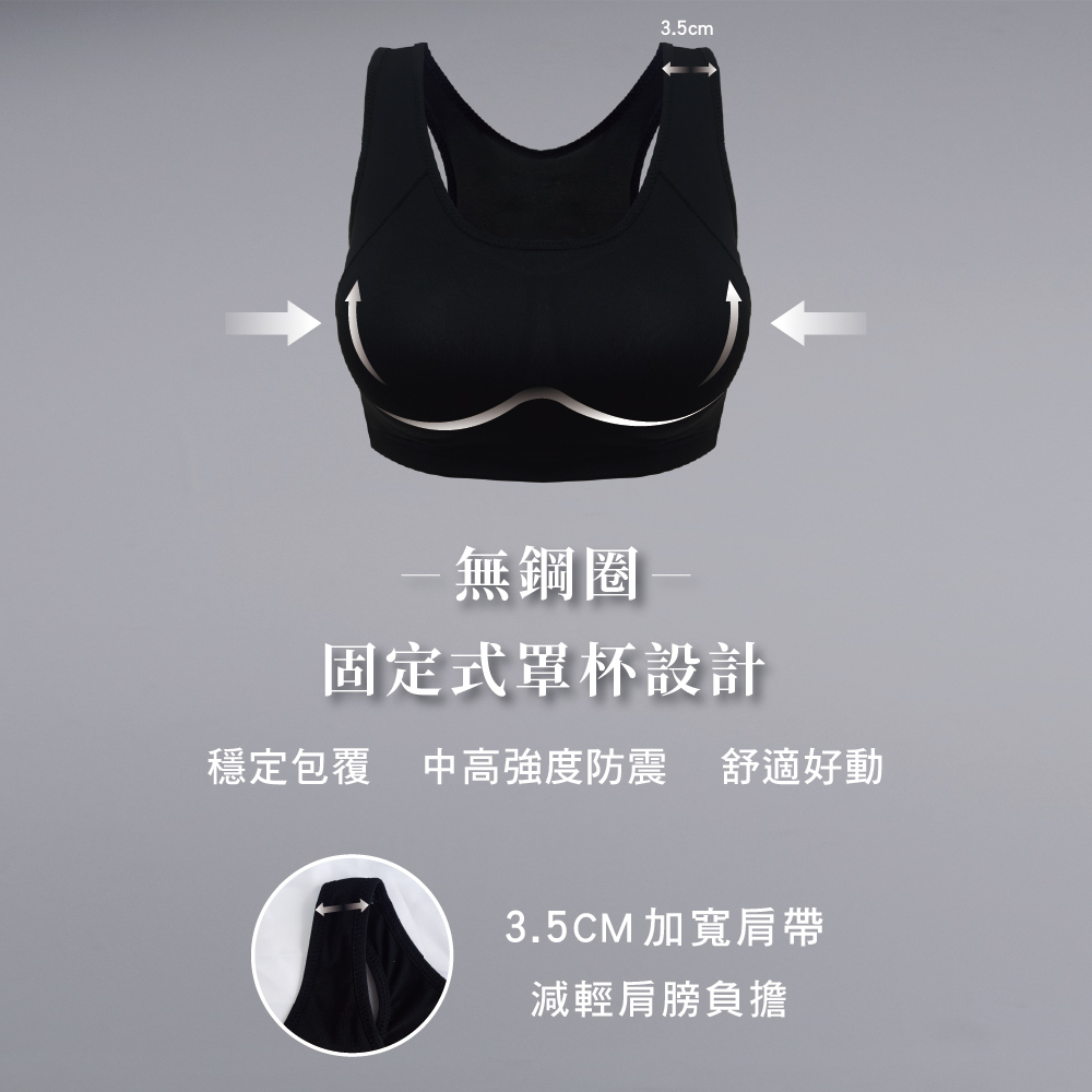 【可蘭霓Clany】台灣製顯瘦涼感防震加大尺碼無鋼圈M-2XL運動內衣 黑 6965-63, , large